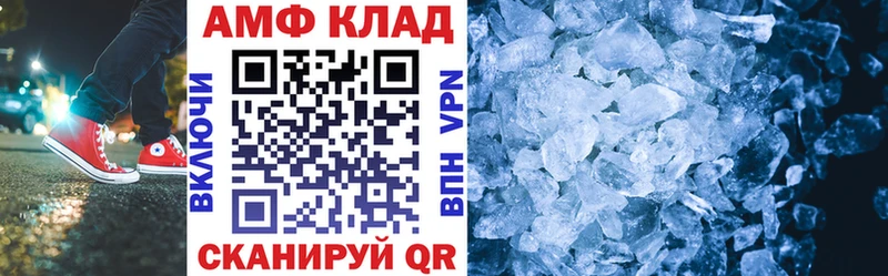 Amphetamine 97% Злынка