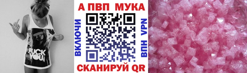 Alpha PVP VHQ  Купить закладки  Злынка 