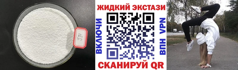 Купить закладки  Злынка  БУТИРАТ Butirat 