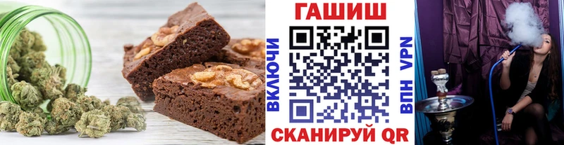 Canna-Cookies конопля  Купить  Злынка 