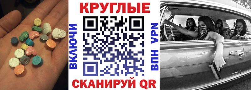 ЭКСТАЗИ 300 mg  Купить  Злынка 