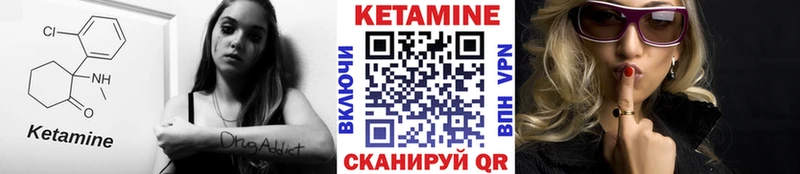КЕТАМИН VHQ Купить где Злынка