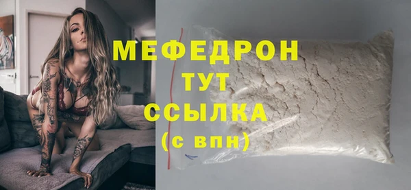 мет Куйбышев