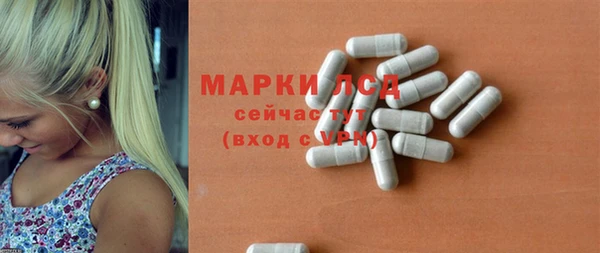 марки lsd Кулебаки