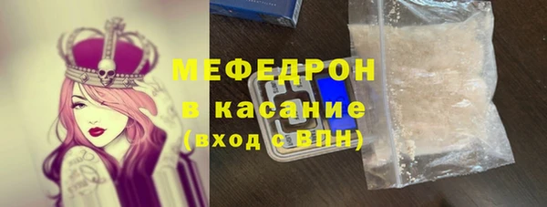 мет Куйбышев