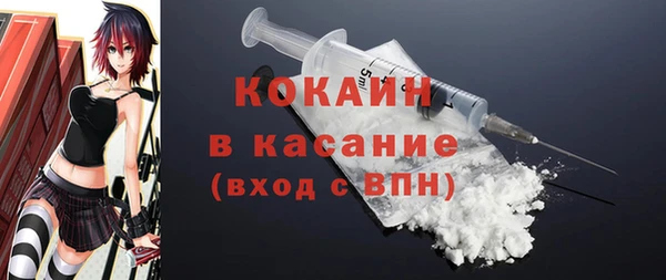 мет Куйбышев