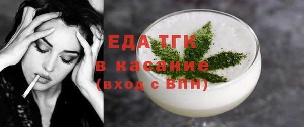 мет Куйбышев