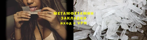 мет Куйбышев