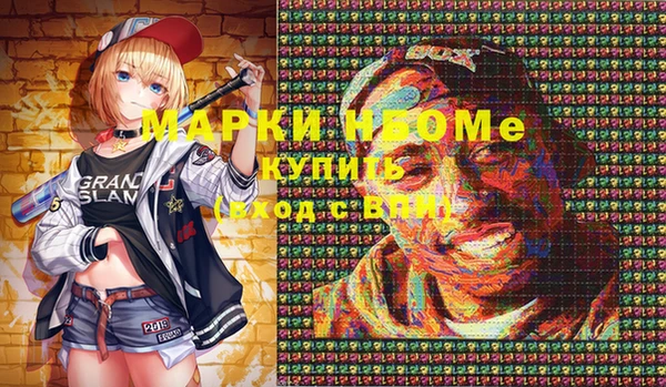 марки lsd Кулебаки
