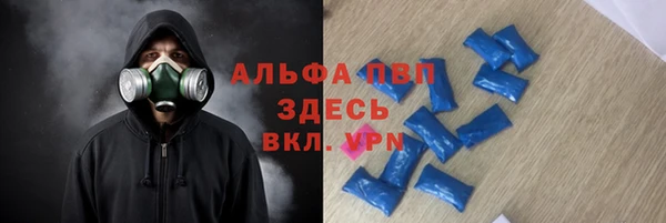 а пвп мука Кукмор