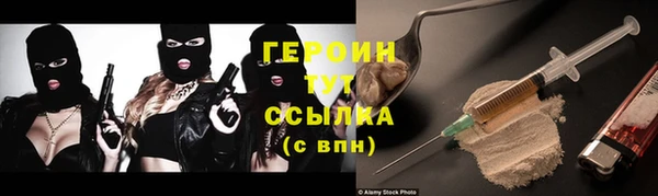 мет Куйбышев
