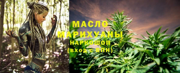 мет Куйбышев