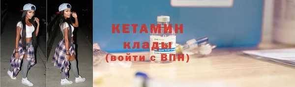 марки lsd Кулебаки