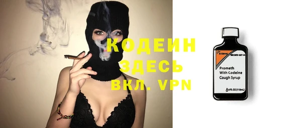 мет Куйбышев