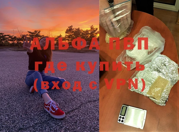 а пвп мука Кукмор