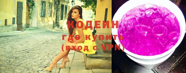 мет Куйбышев