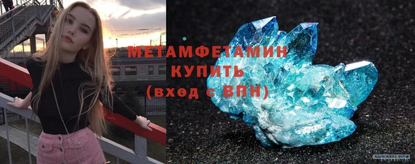 мет Куйбышев