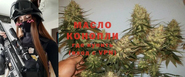 мет Куйбышев