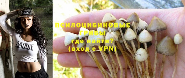 мет Куйбышев
