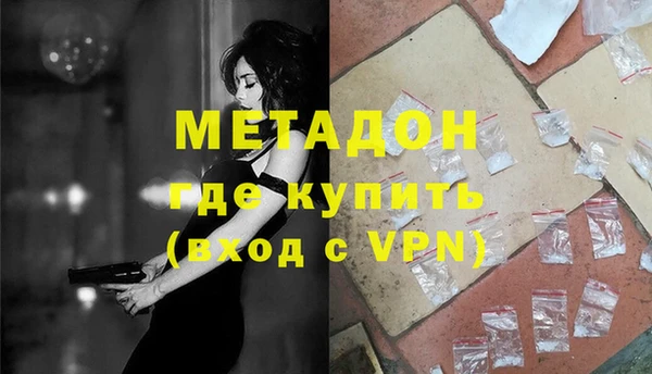 мет Куйбышев
