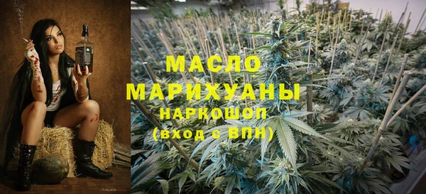мет Куйбышев