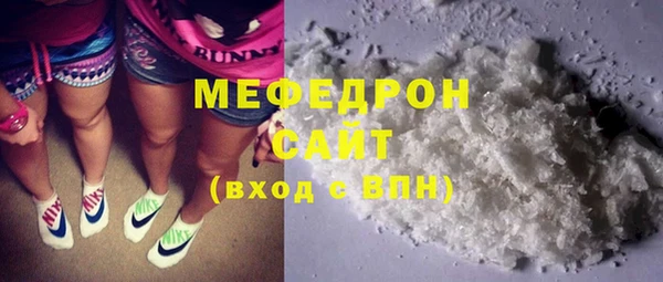 мет Куйбышев