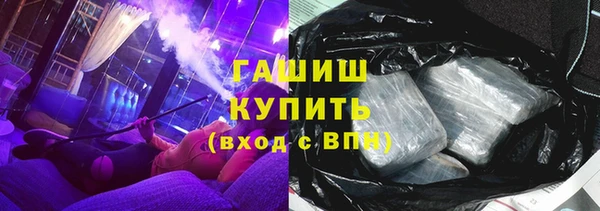 марки lsd Кулебаки