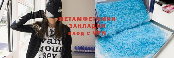 марки lsd Кулебаки