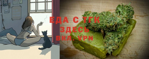 мет Куйбышев