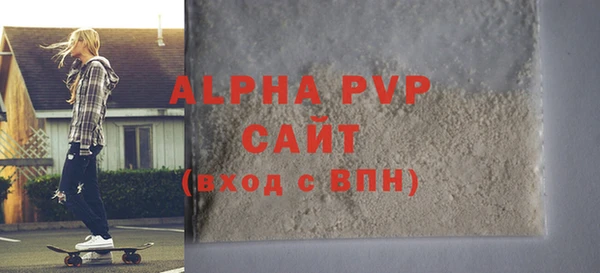 а пвп мука Кукмор