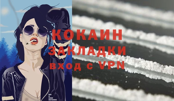 марки lsd Кулебаки