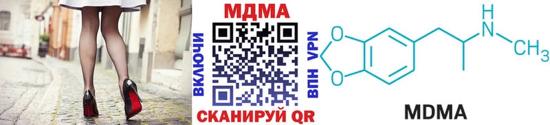 MDMA молли  Купить  Злынка 