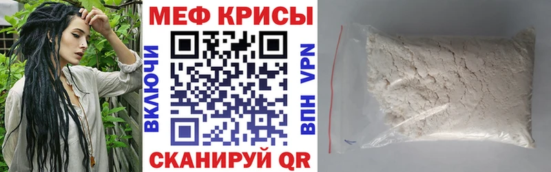 Купить закладки  Злынка  Меф mephedrone 