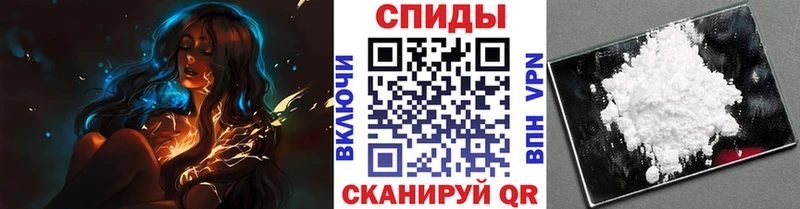 МЕТАМФЕТАМИН кристалл  Купить закладки  Злынка 