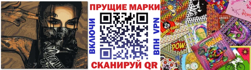 Марки 25I-NBOMe 1500мкг Купить Злынка
